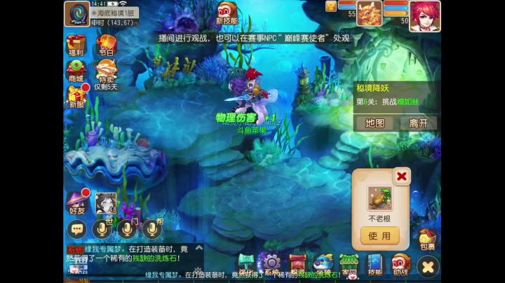 小菜鸡一个 可帮人看号 免费礼物走一走 2020-11-07 14点场