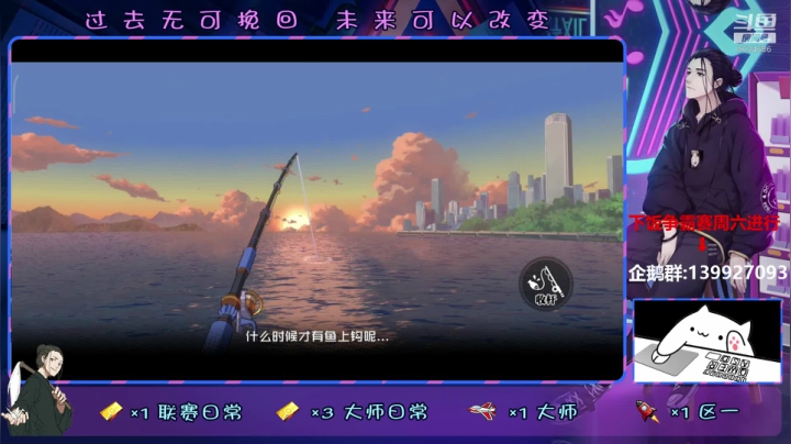 下饭争霸赛，周六晚进行 2020-11-05 21点场