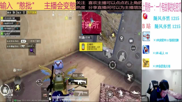 [随风] 我要这手枪有何用！ 2020-11-07 00点场
