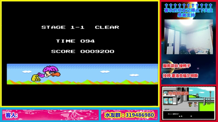 这个主播是真的菜! 2020-11-05 22点场