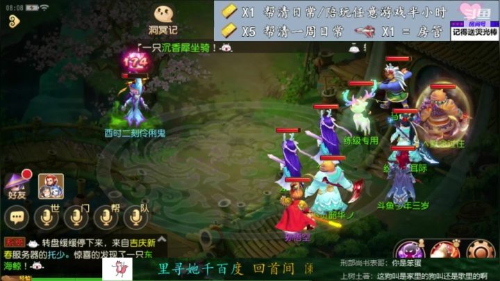 可可爱爱 没有脑袋ヾ(´∀｀。ヾ) 2020-11-07 07点场