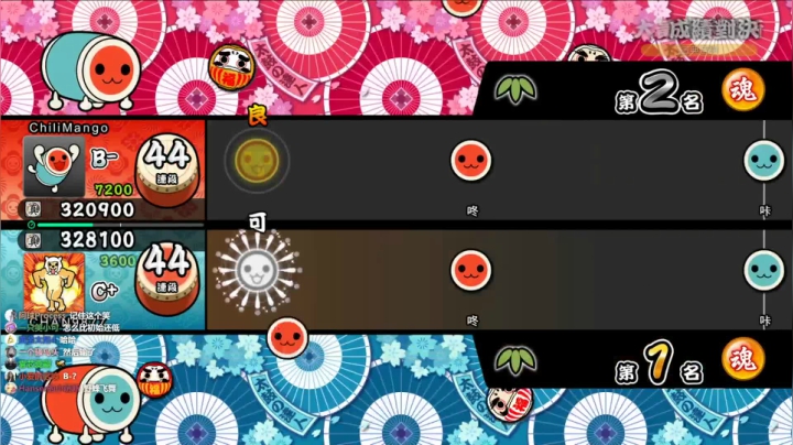 早上好！各种试玩一下！ 2020-11-07 13点场