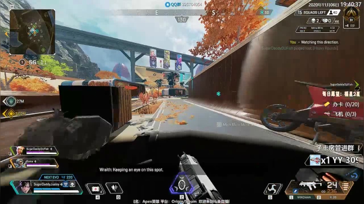 【双语主播】Tokyo Drift 2020-11-06 19点场