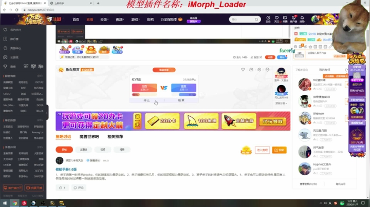 重归底层~！ 2020-11-07 00点场