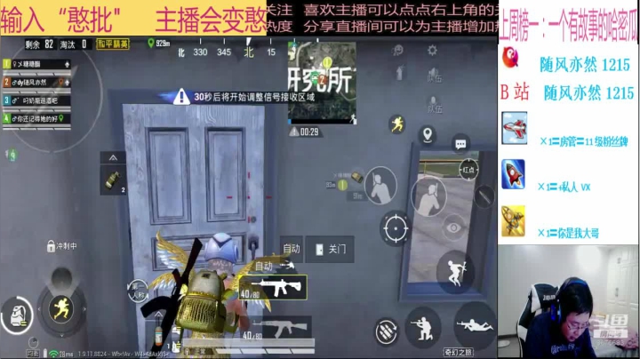[随风] 我要这手枪有何用！ 2020-11-06 20点场