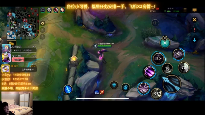 【钞钞视频轮播】英雄联盟手游排位冲冲冲~ 2020-11-06 17点场