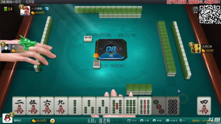 【欢乐麻将】靓旭的精彩时刻 20201107 21点场