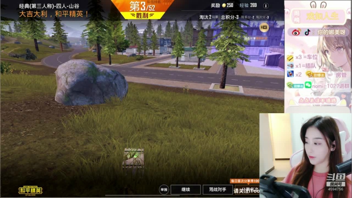 高能主播，哈哈哈 2020-11-06 20点场