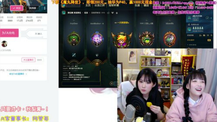 【英雄联盟】不2不叫周淑怡的精彩时刻 20201107 23点场