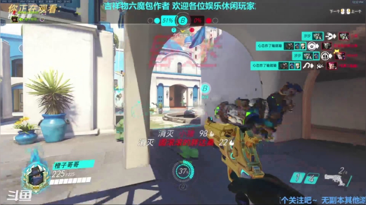 【匕首岭】OW娱乐。晚上二团TAQ 2020-11-06 22点场