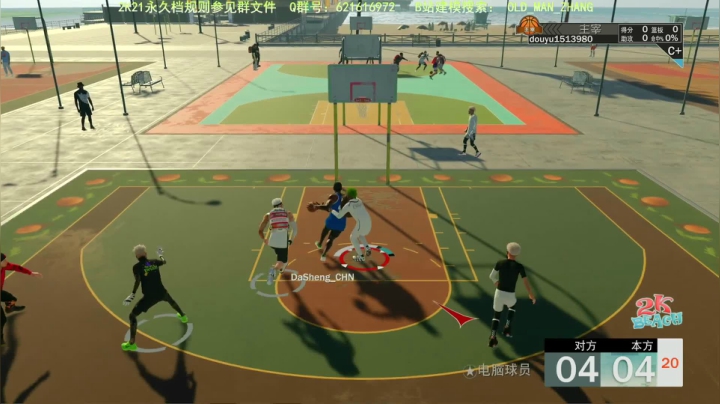 PS4乔丹中心公园组三NBA2K21 2020-11-05 07点场