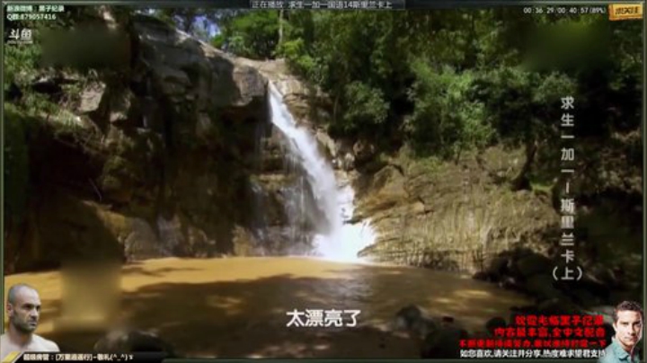 【科普】黑子影视haoyin1234的精彩时刻 20201107 11点场