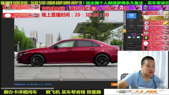 【汽车】九江008的精彩时刻 20201107 08点场