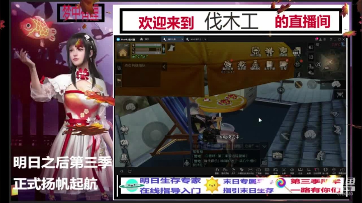 新人报道  多多关注 2020-11-06 19点场