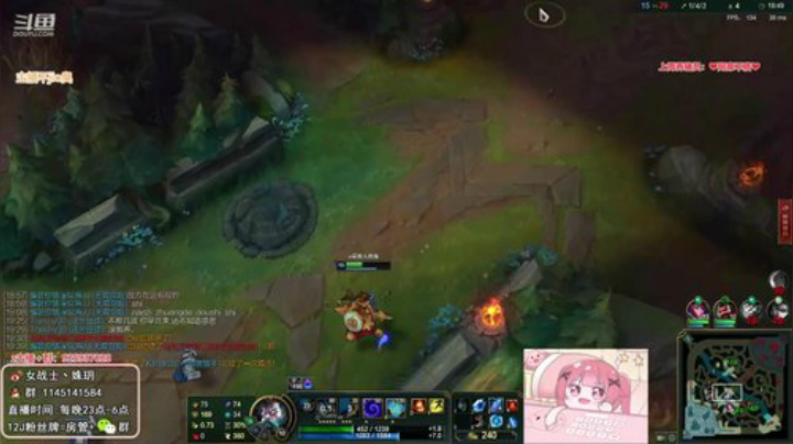 【英雄联盟】女战士丶姝玥的精彩时刻 20201107 22点场