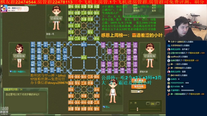 【棋牌娱乐】神机小诸葛的精彩时刻 20201107 20点场