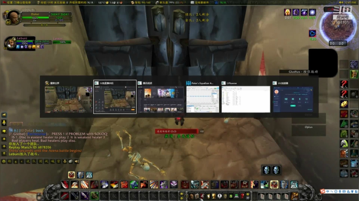 魔兽世界巫妖王之怒PVP 2020-11-06 20点场