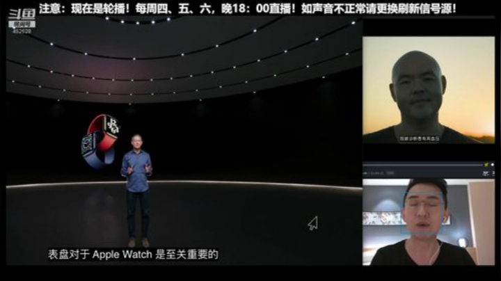 【数码科技】科技美学中国的精彩时刻 20201107 00点场