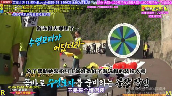 我在斗鱼看刘少丶7012直播一起看