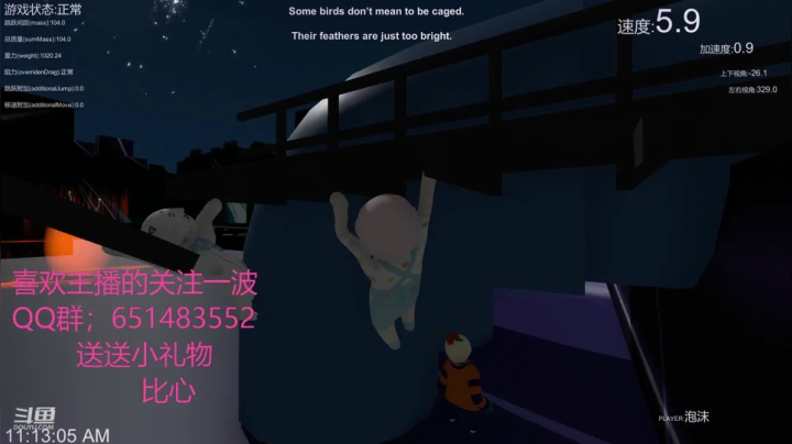 泡沫快乐的一天 2020-11-06 10点场