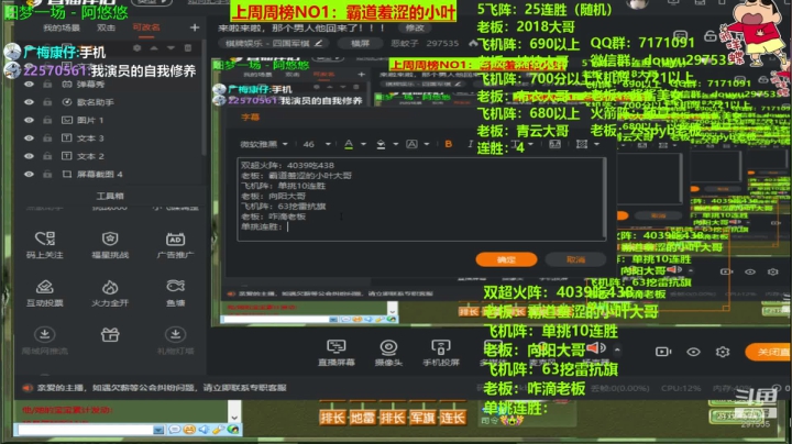 来啦来啦，那个男人他回来了！！！ 2020-11-06 21点场