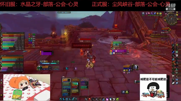 团本3