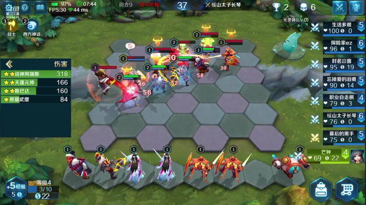 小新哥哥c 2020-11-06 06点场