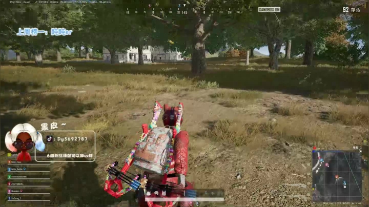 【火烈鸟】门把手黑皮皮❤ 2020-11-06 20点场