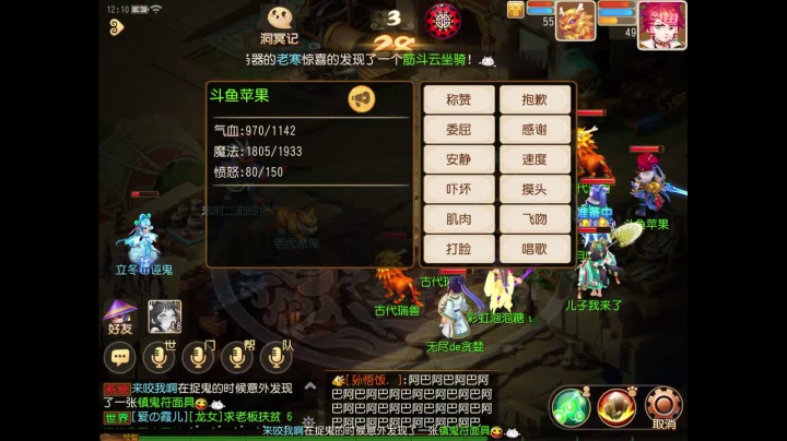 小菜鸡一个 可帮人看号 免费礼物走一走 2020-11-07 11点场
