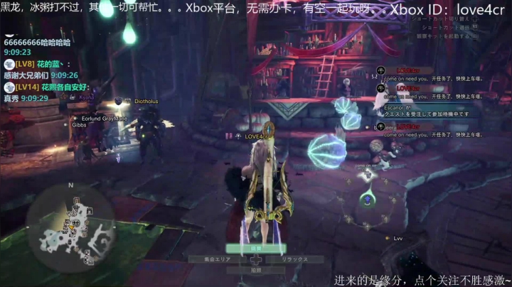 Xbox主机玩玩玩 2020-10-30 10点场