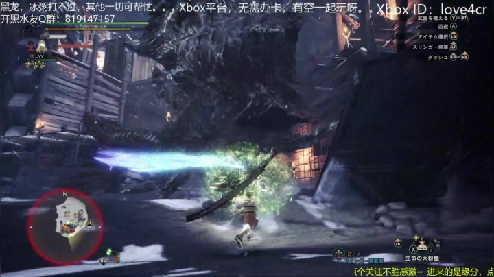 Xbox主机玩玩玩 2020-11-04 08点场