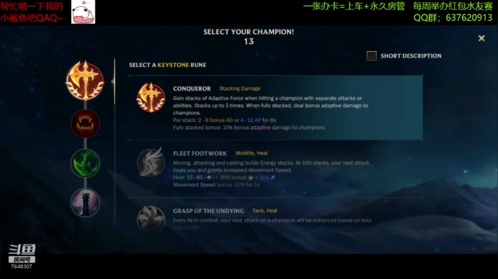 【视频轮播】【飞神】英雄联盟手游冲分！ 2020-11-07 19点场
