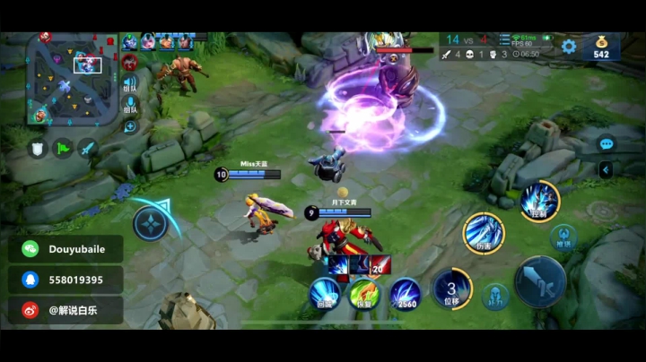 滴滴叭叭滴 2020-11-06 18点场