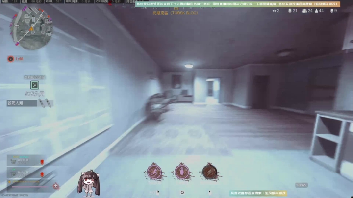 【斗鱼第一画质】使命召唤战区~香香的一天 2020-11-06 12点场