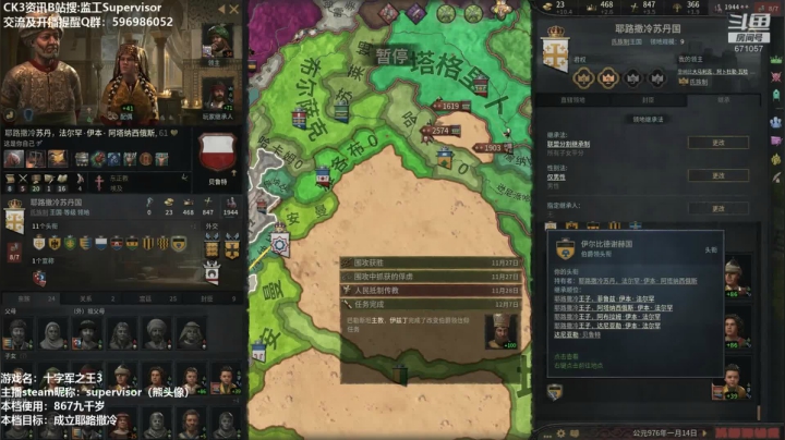 867 加 利 利 2020-11-06 22点场