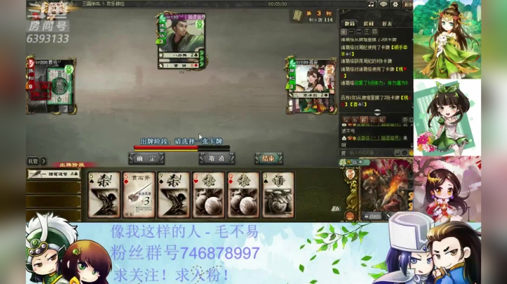 22枭雄，冲！ 2020-11-05 18点场