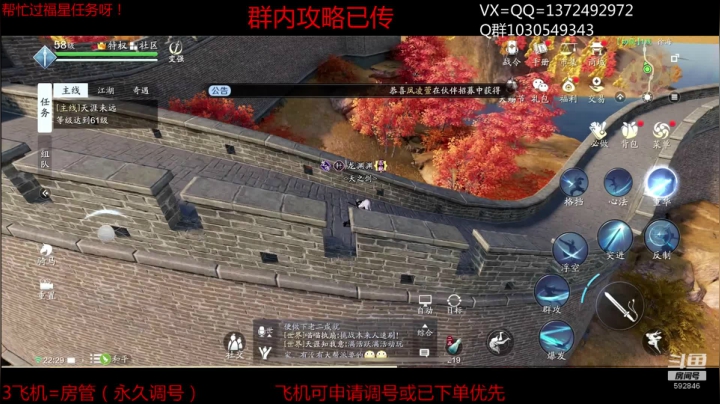 最丝滑太白导师专业提战论剑 2020-11-04 21点场