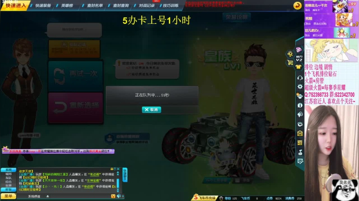 一个略有技术的女主播~ 2020-11-06 22点场