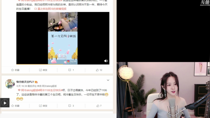 21:45-1:45有双倍亲密度哟~~~ 2020-11-06 23点场