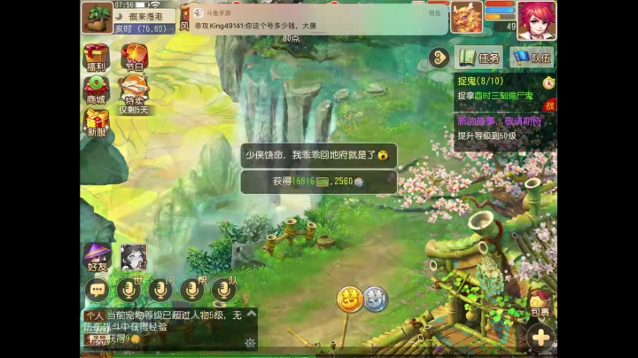 小菜鸡一个 可帮人看号 2020-11-07 07点场