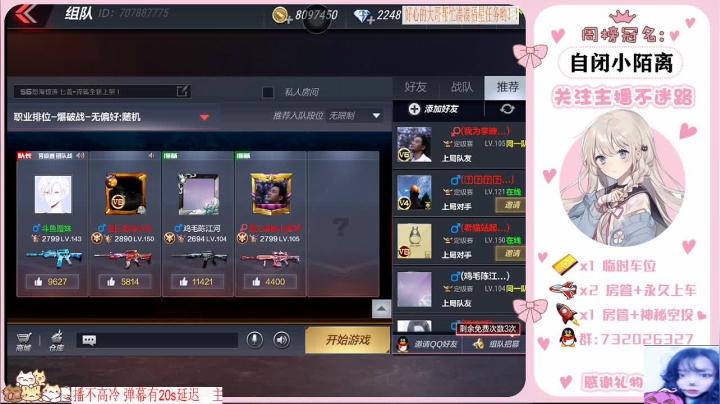 一只小陀蹭 2020-11-05 13点场