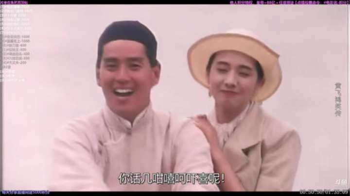 【一起看】粤语电影丶的精彩时刻 20201107 18点场