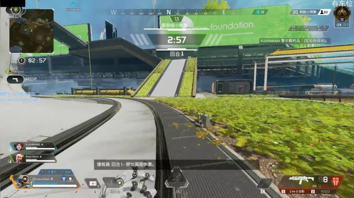 【桀派】apex真香。 2020-11-06 22点场