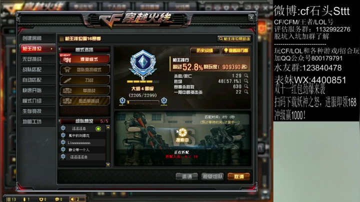 每天都通宵~熬得住吗？ 2020-11-06 20点场