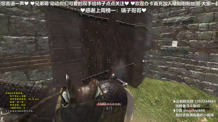 1.53MOD档，无双猛柿子！ 2020-11-04 21点场