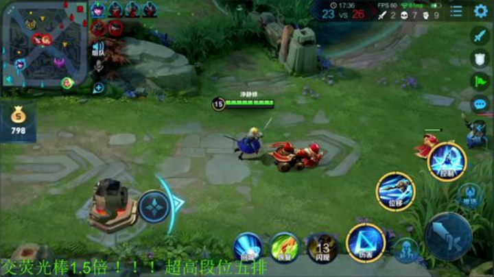 【王者荣耀】骚白的精彩时刻 20201107 22点场