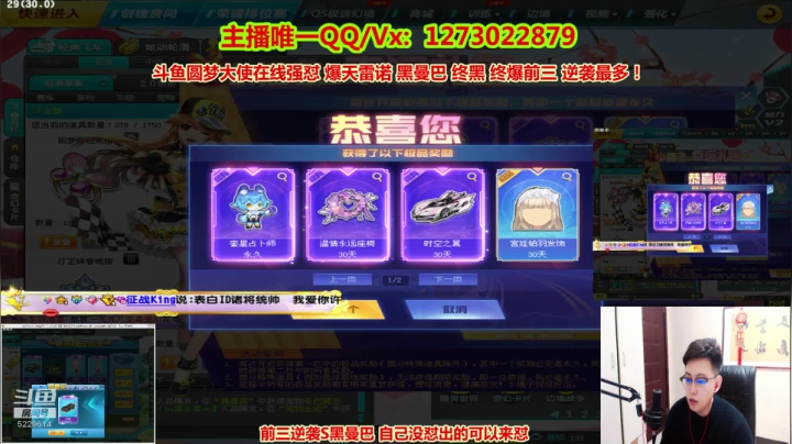 秦亏亏已亏疯~~~~ 2020-11-06 21点场
