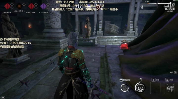 【果子】叫我鬼王吧！ 2020-11-07 19点场