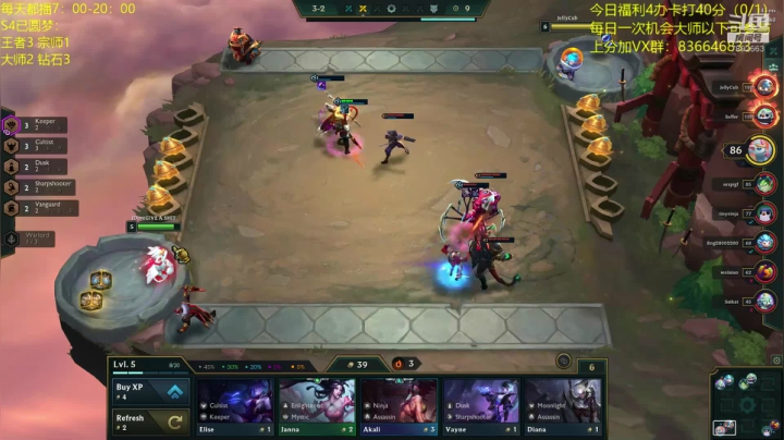 已3王者号有梦想进 2020-11-07 09点场