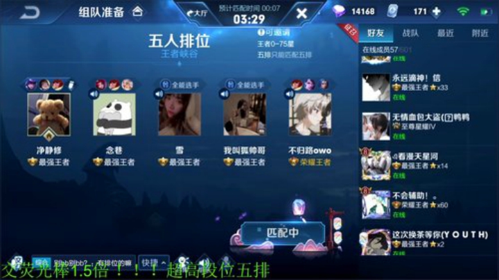 【王者荣耀】骚白的精彩时刻 20201107 22点场